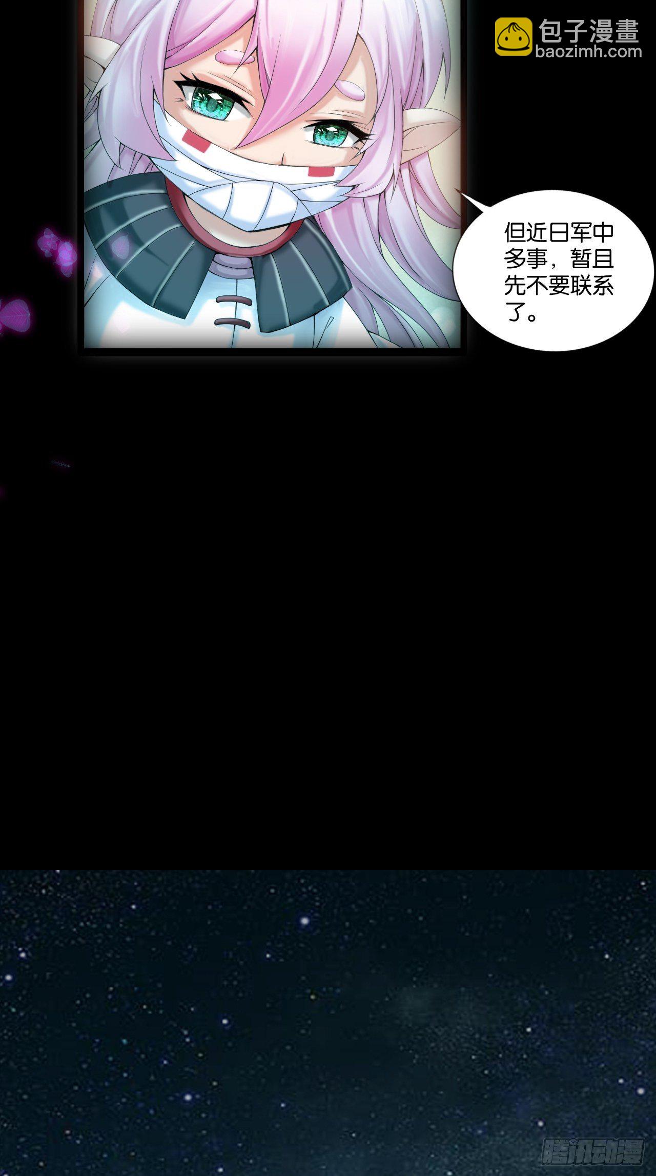 第110话 回首又见他！-第112话