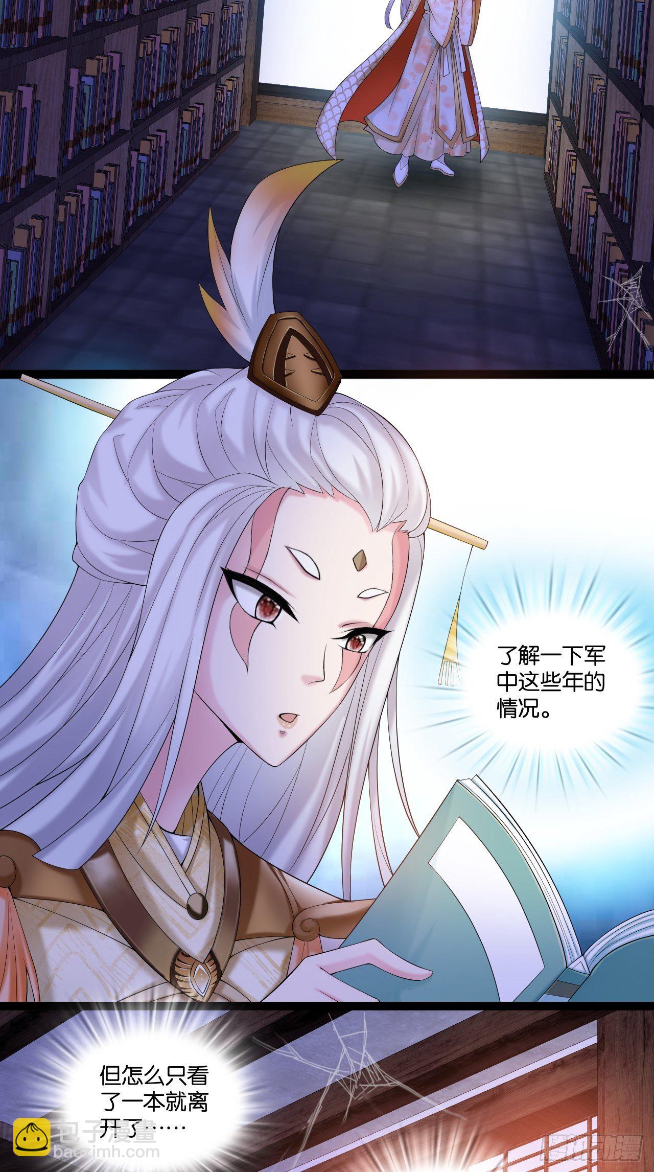 第110话 回首又见他！-第112话