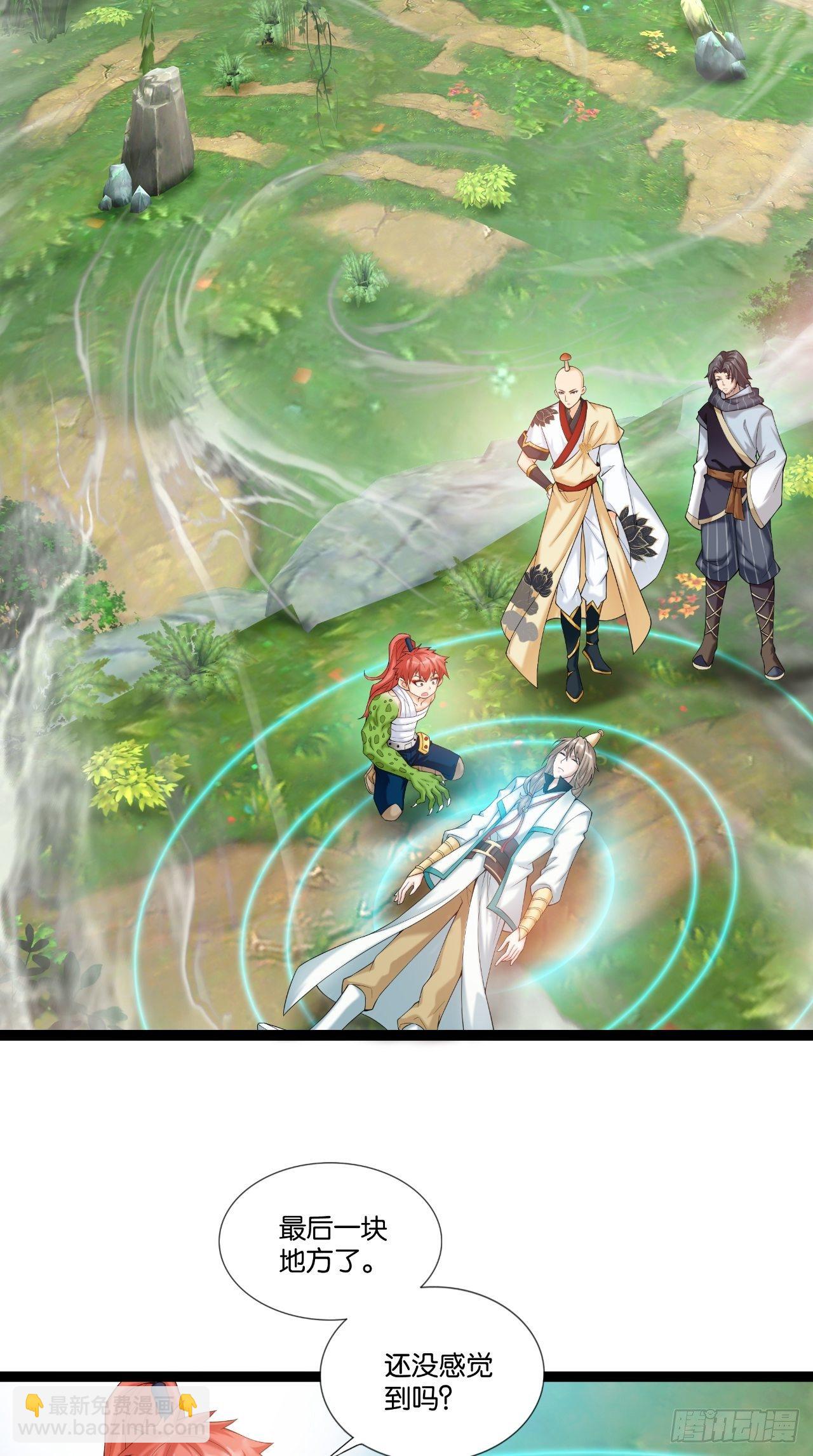 第110话 回首又见他！-第112话