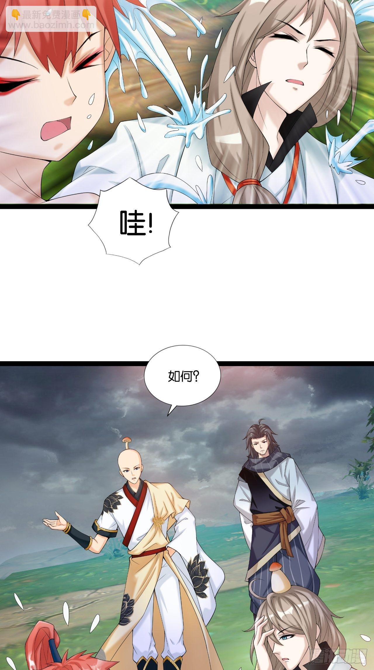 第110话 回首又见他！-第112话