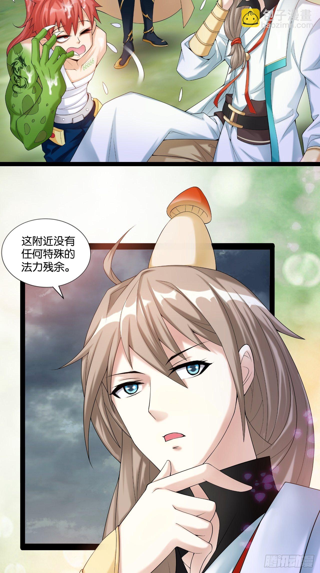 第110话 回首又见他！-第112话