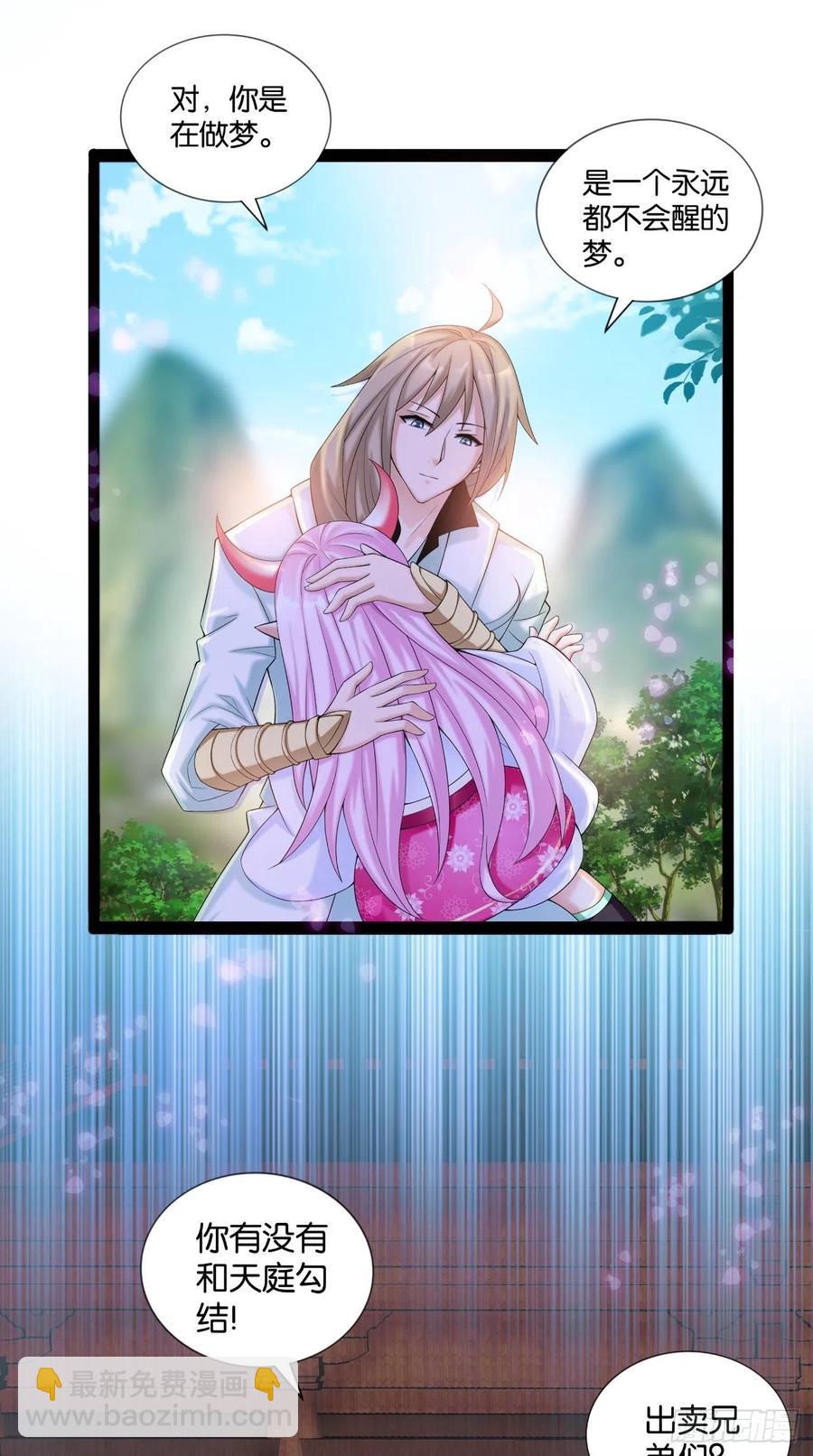 第112话 真凶找到了？-第114话