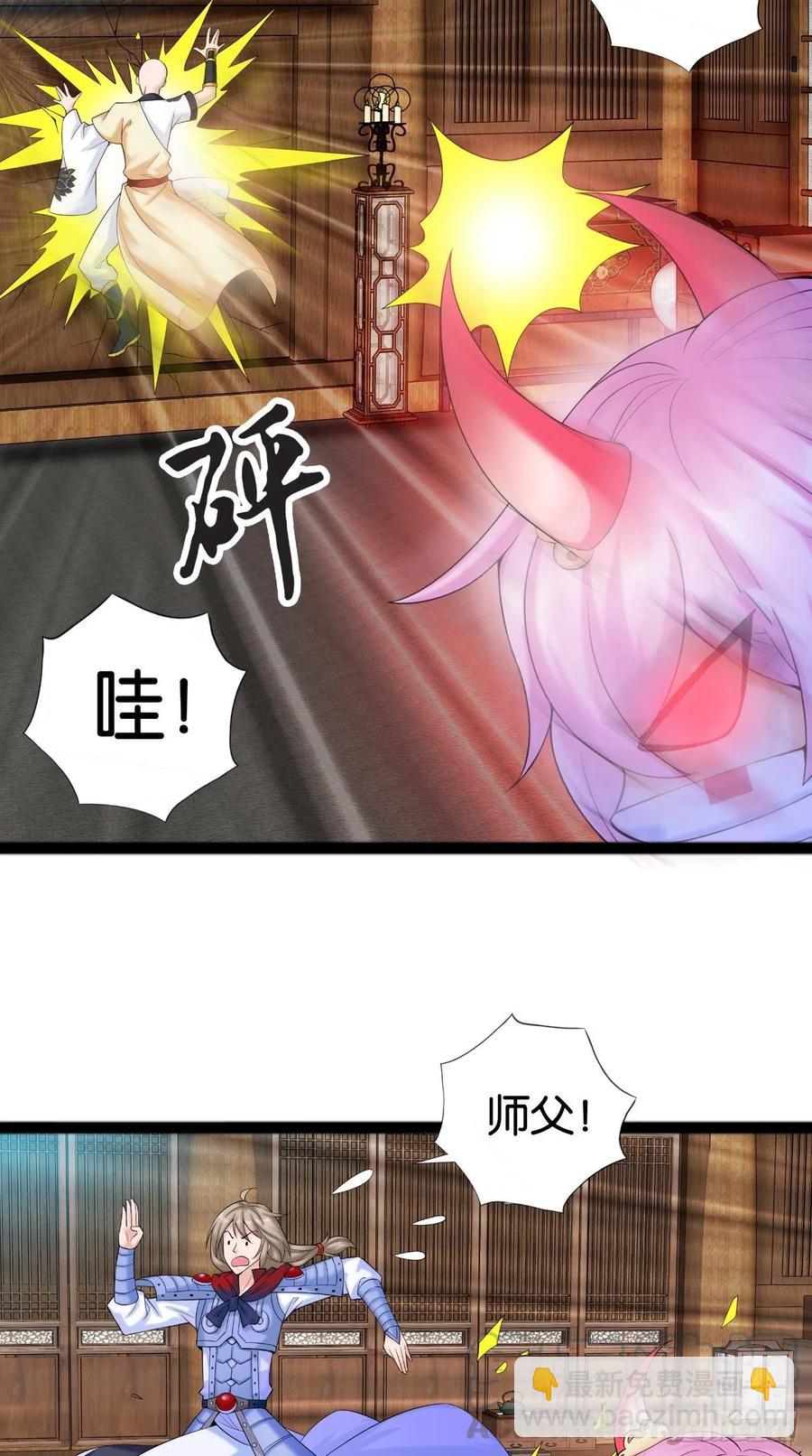 第112话 真凶找到了？-第114话