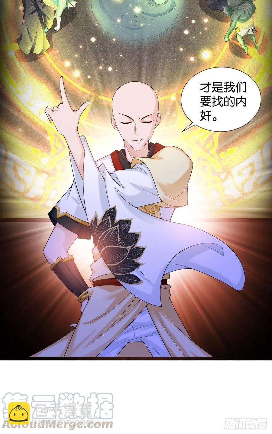 第112话 真凶找到了？-第114话