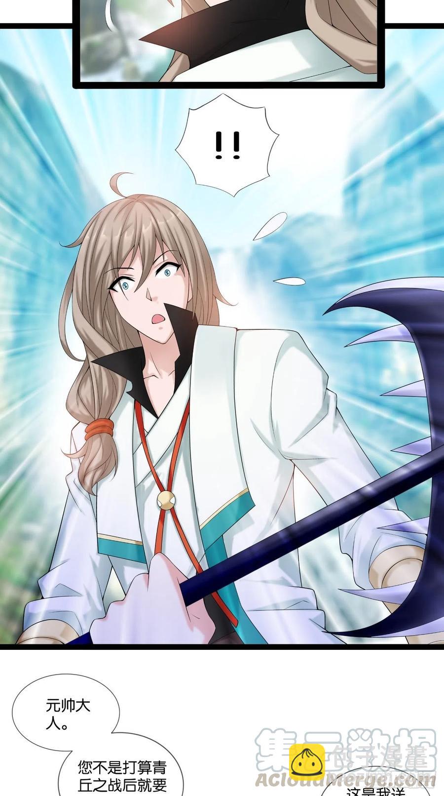 第112话 真凶找到了？-第114话