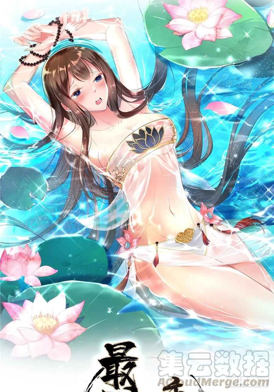 第114话 完美计划！-第116话