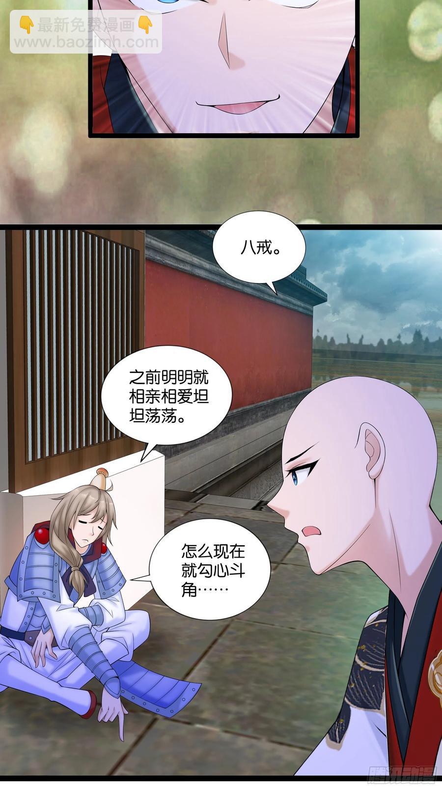 第114话 完美计划！-第116话