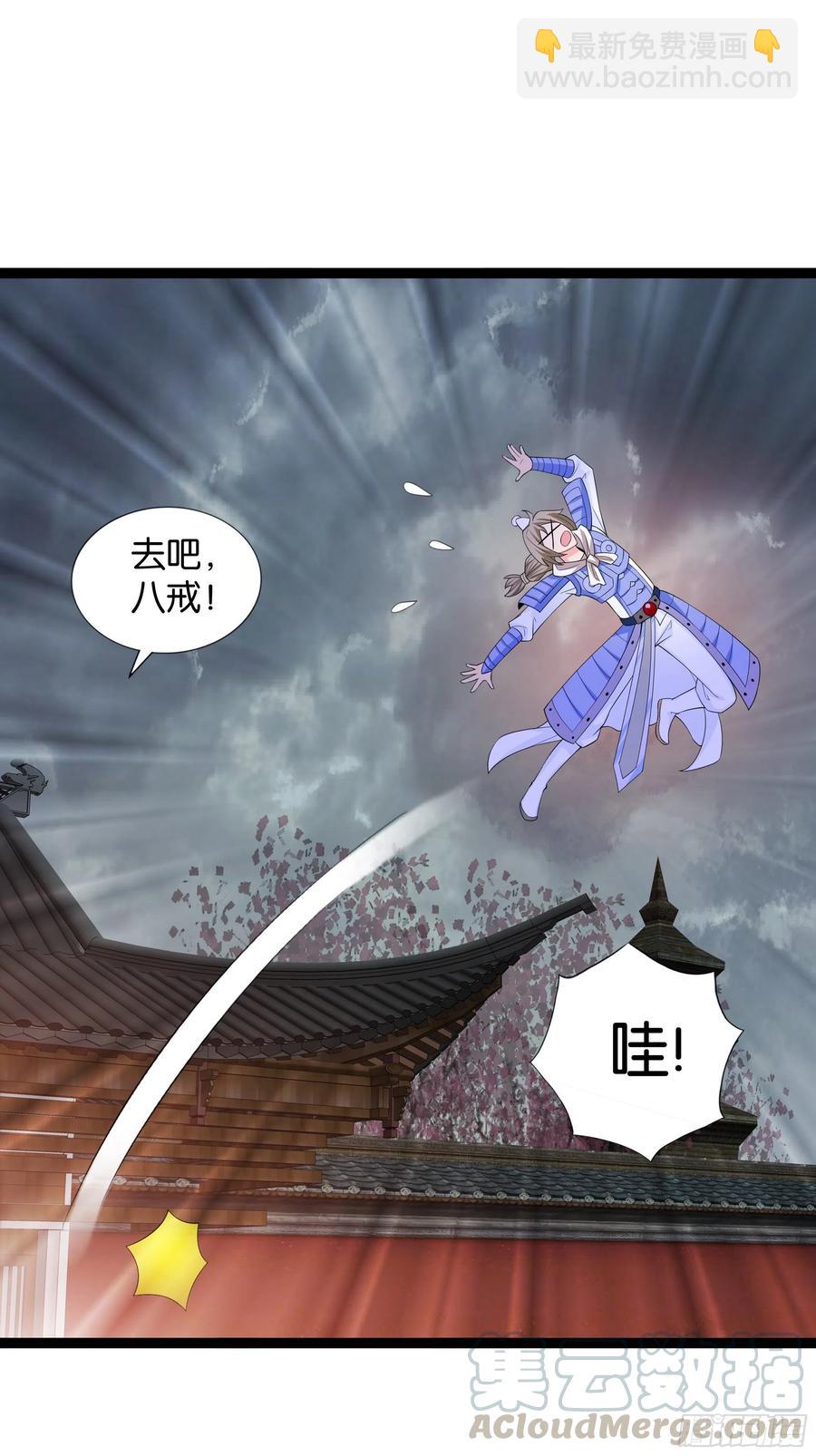 第114话 完美计划！-第116话