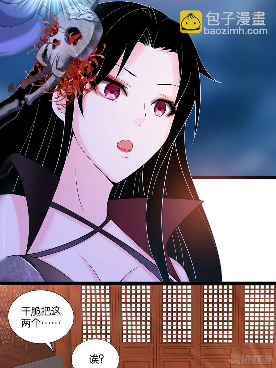 第114话 完美计划！-第116话