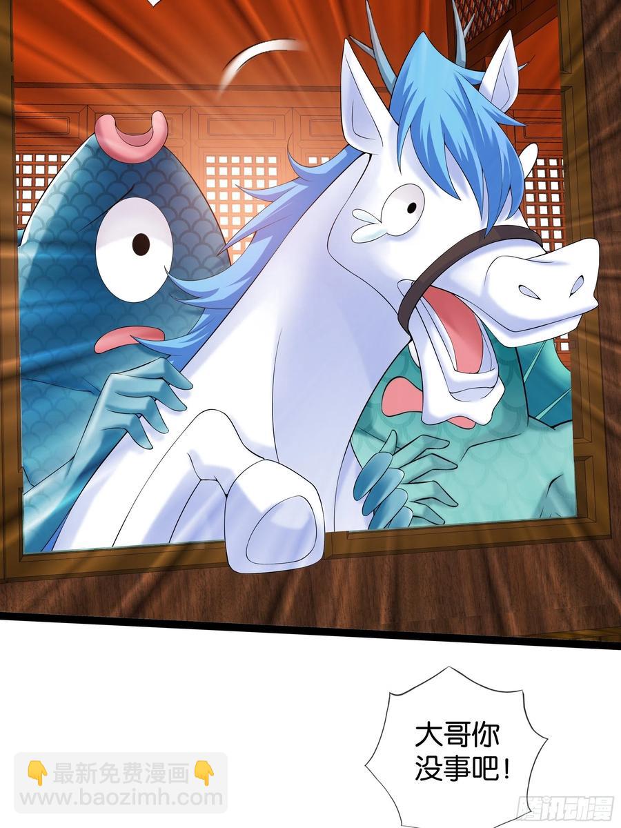 第114话 完美计划！-第116话