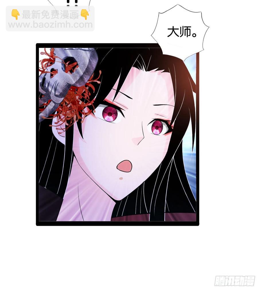 第114话 完美计划！-第116话