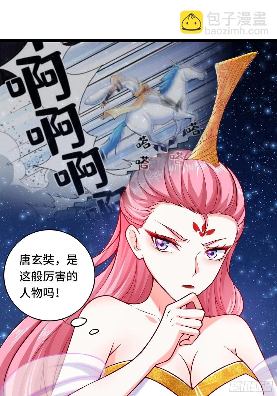 第116话 携手合作-第118话