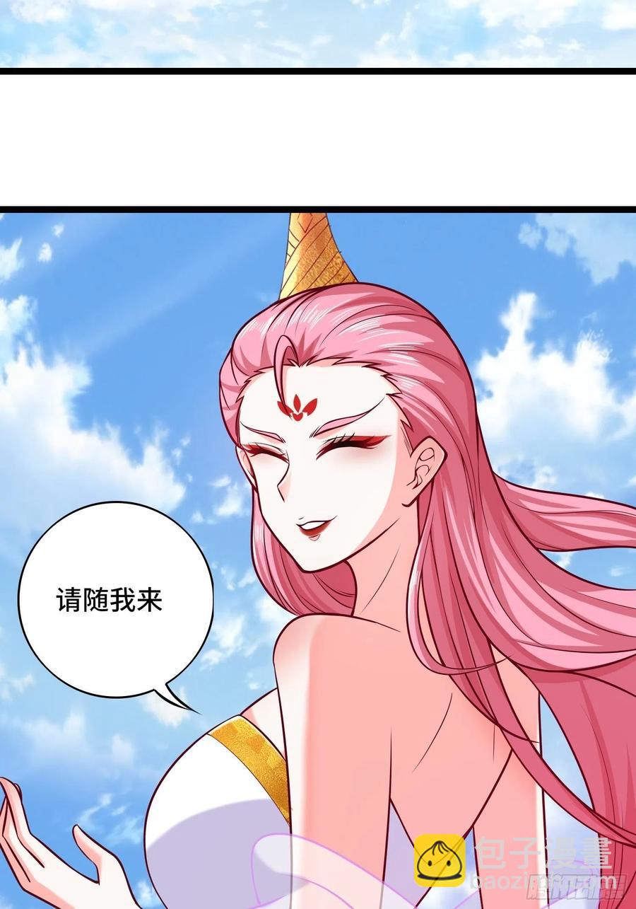 第116话 携手合作-第118话