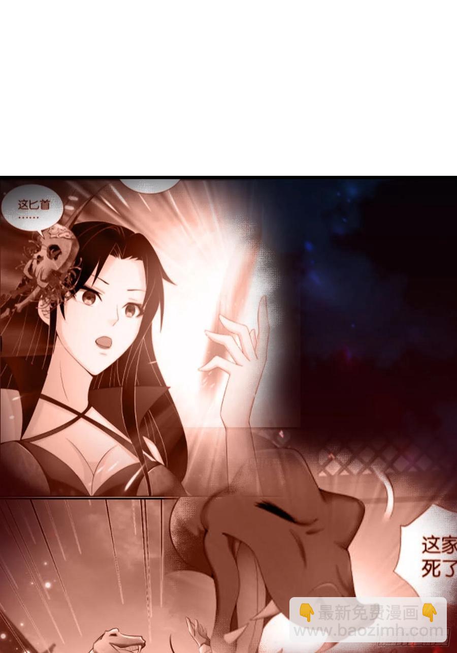 第116话 携手合作-第118话