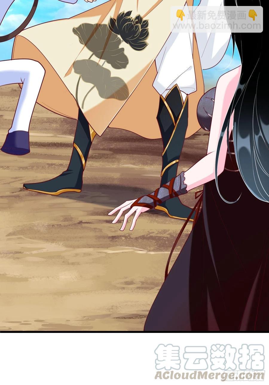 第116话 携手合作-第118话