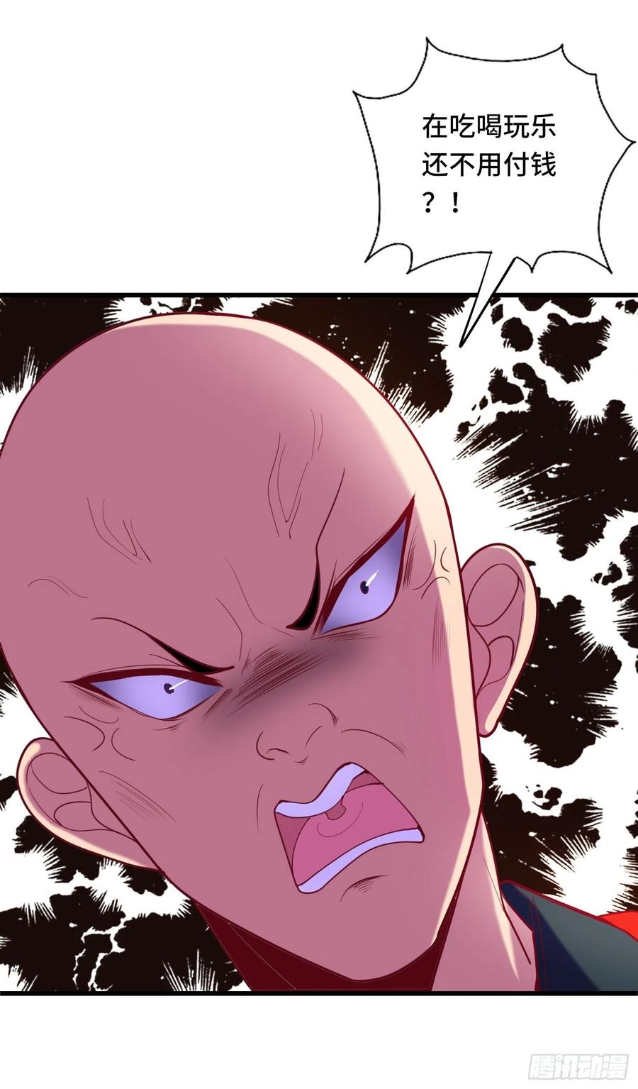 第116话 携手合作-第118话