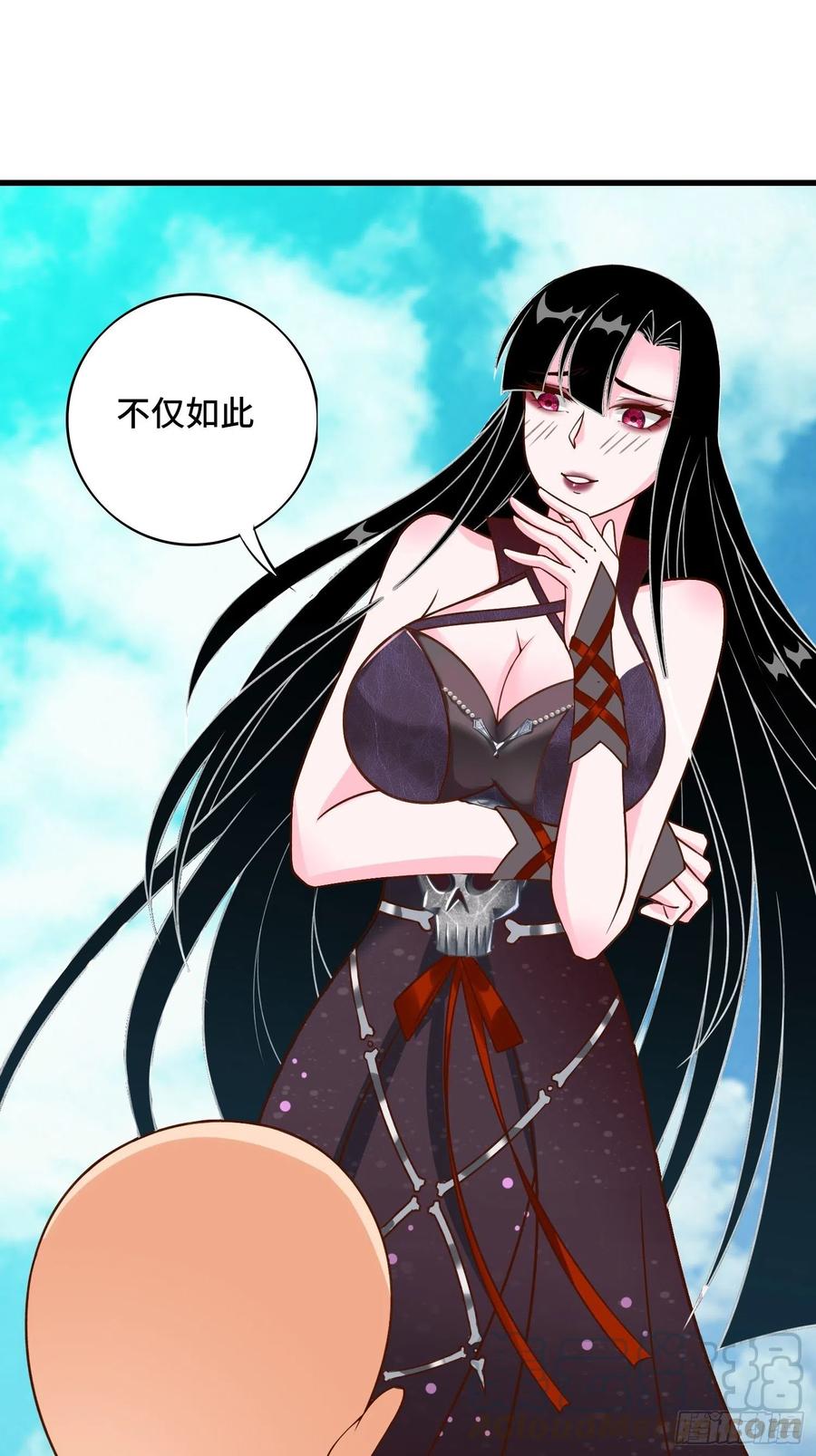 第116话 携手合作-第118话