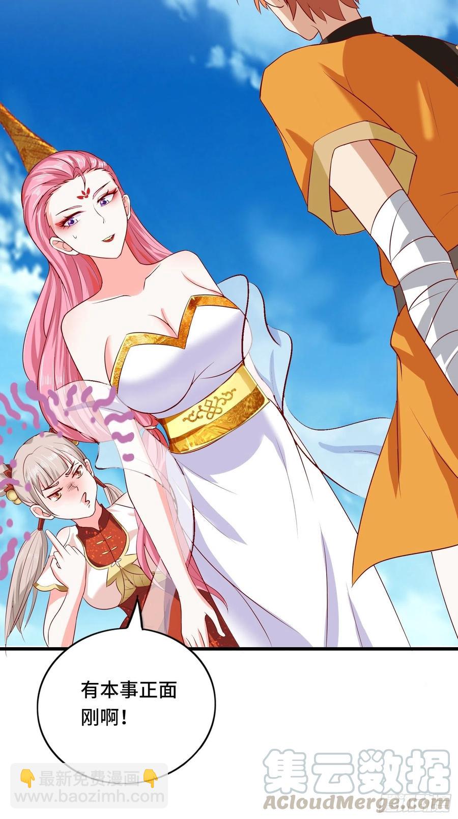 第116话 携手合作-第118话