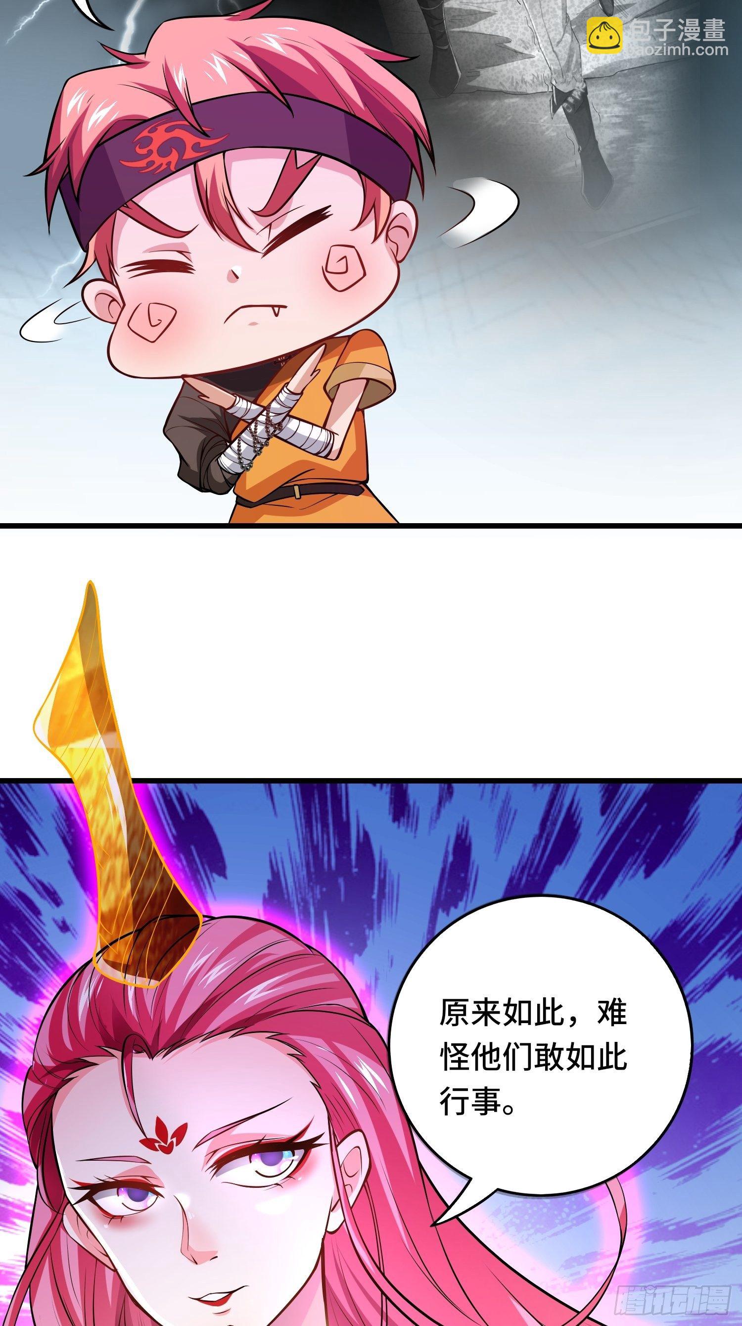 第118话 地府有事？-第120话