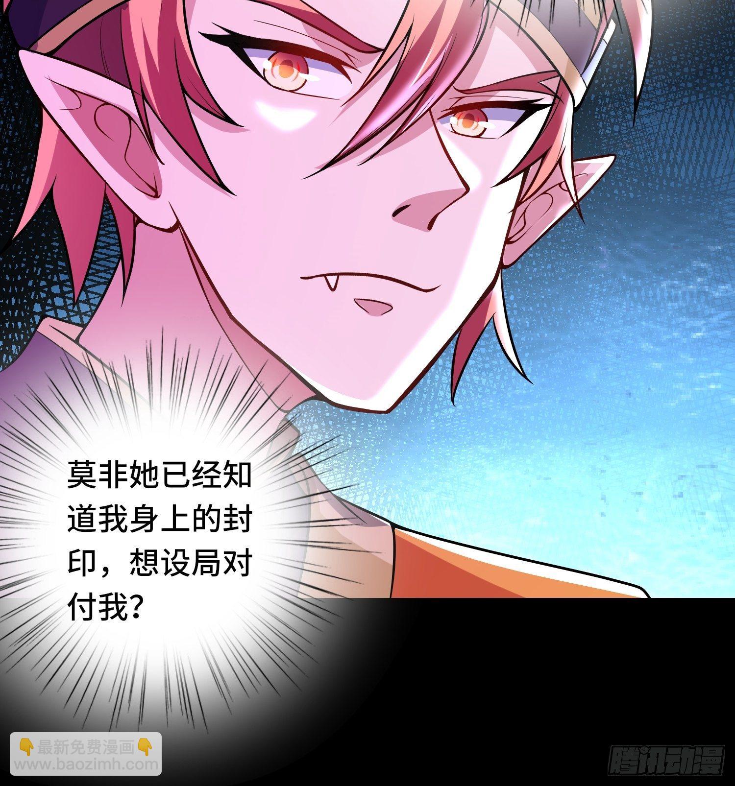 第118话 地府有事？-第120话