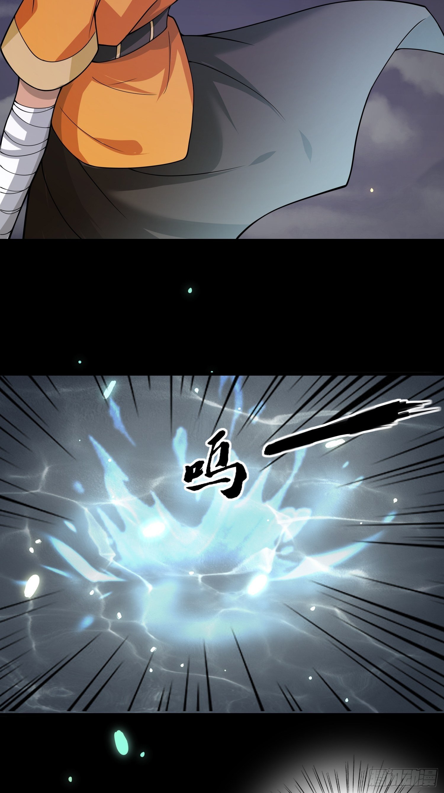 第118话 地府有事？-第120话