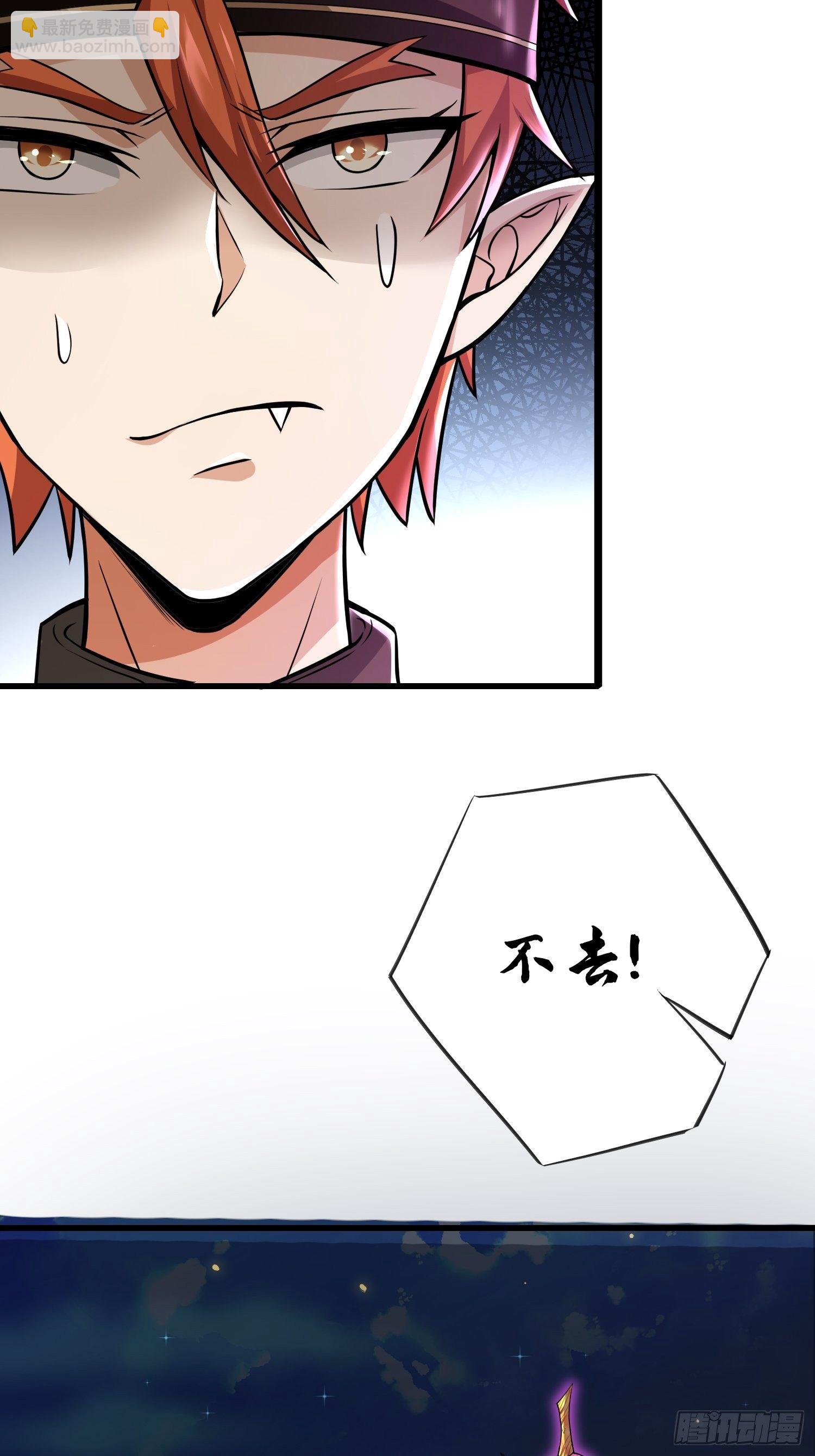 第118话 地府有事？-第120话