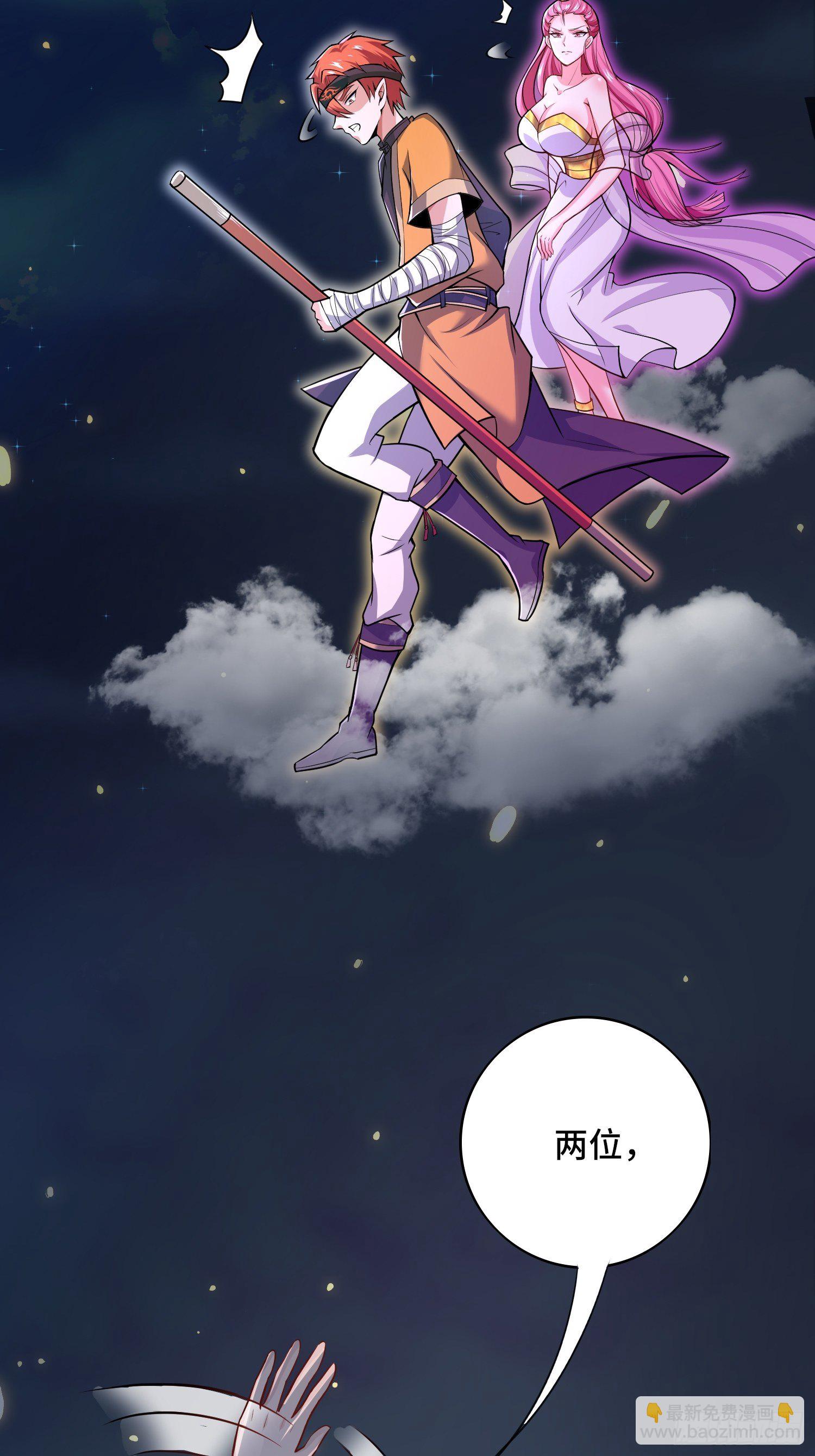 第118话 地府有事？-第120话