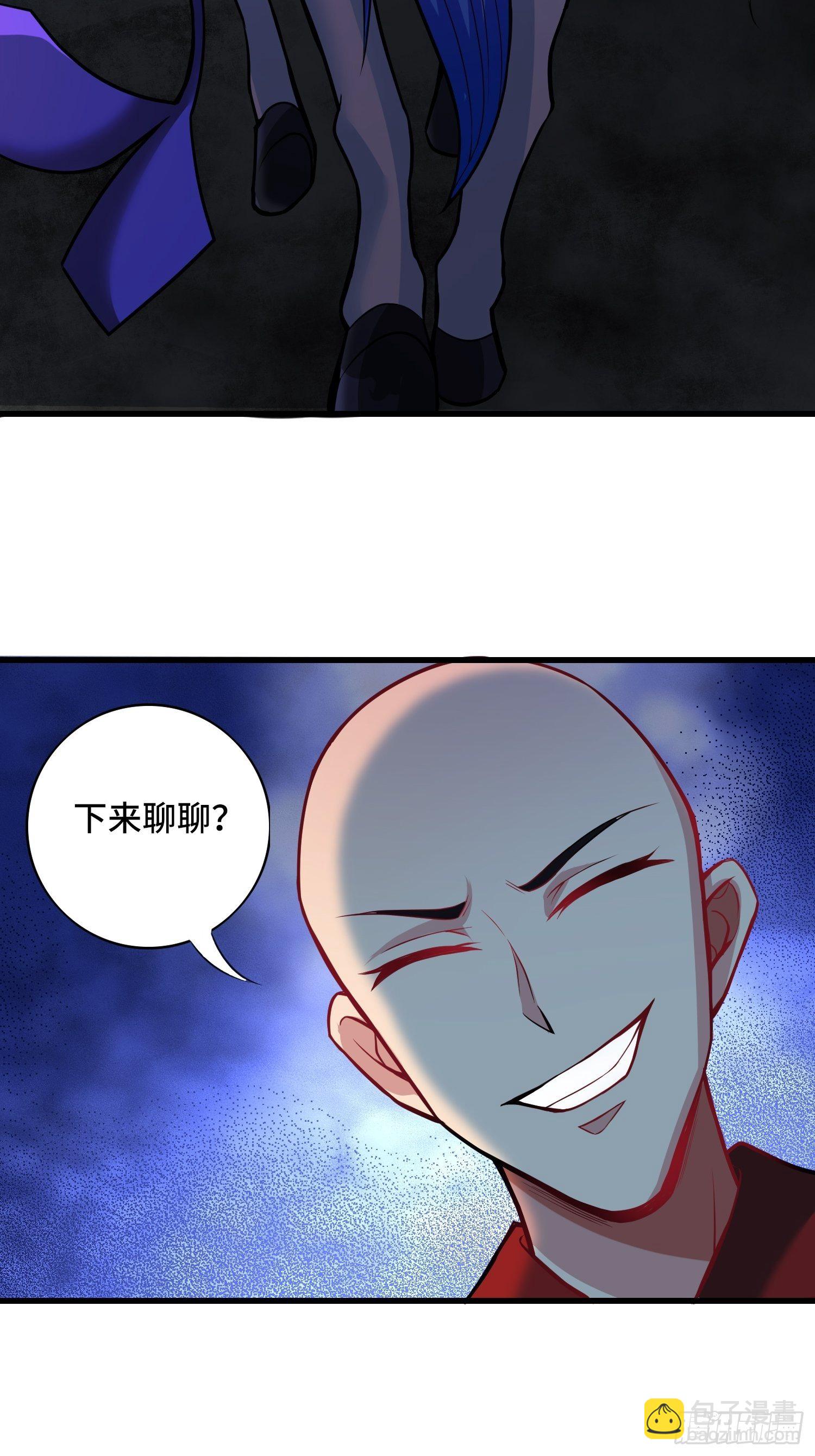 第118话 地府有事？-第120话