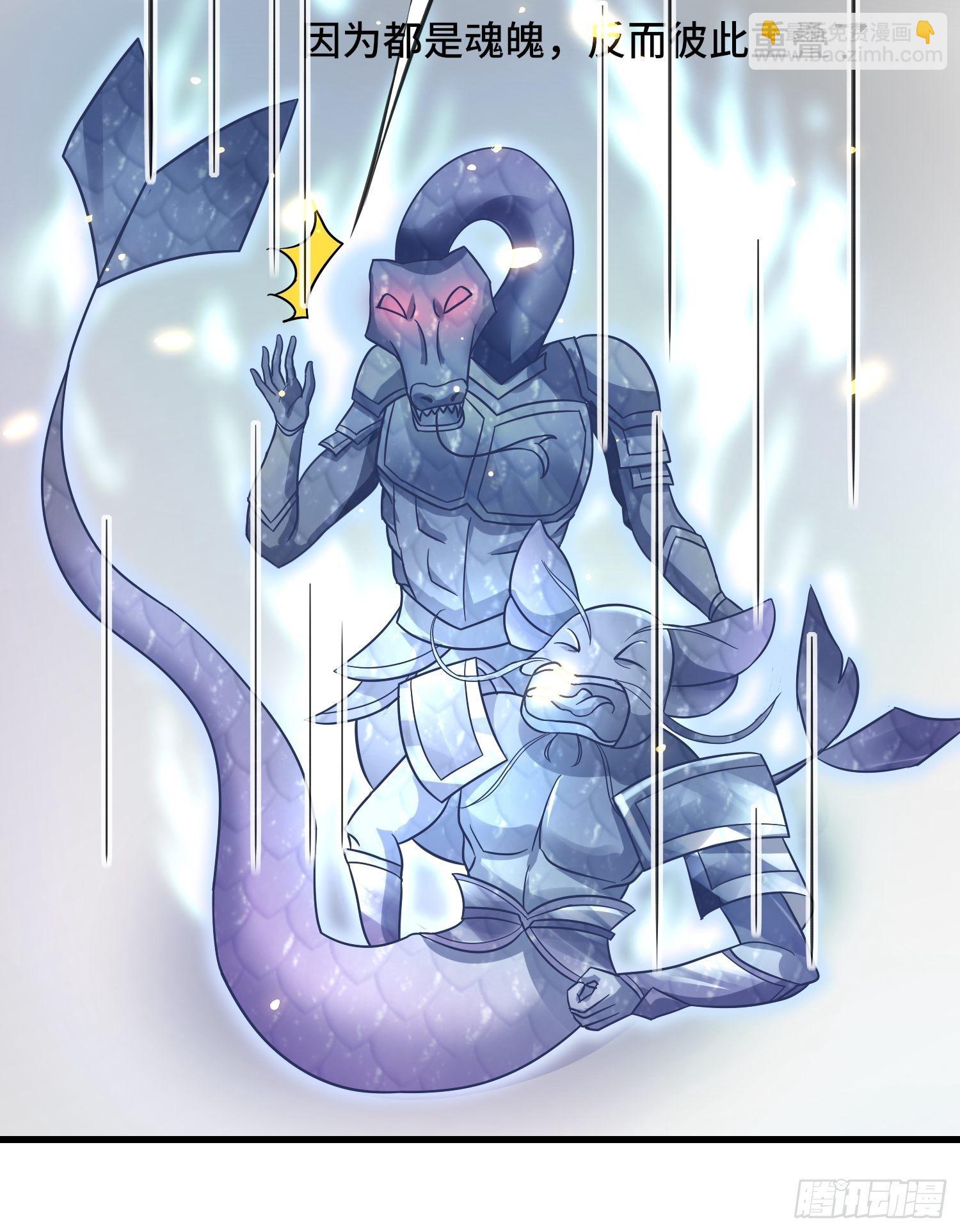 第118话 地府有事？-第120话