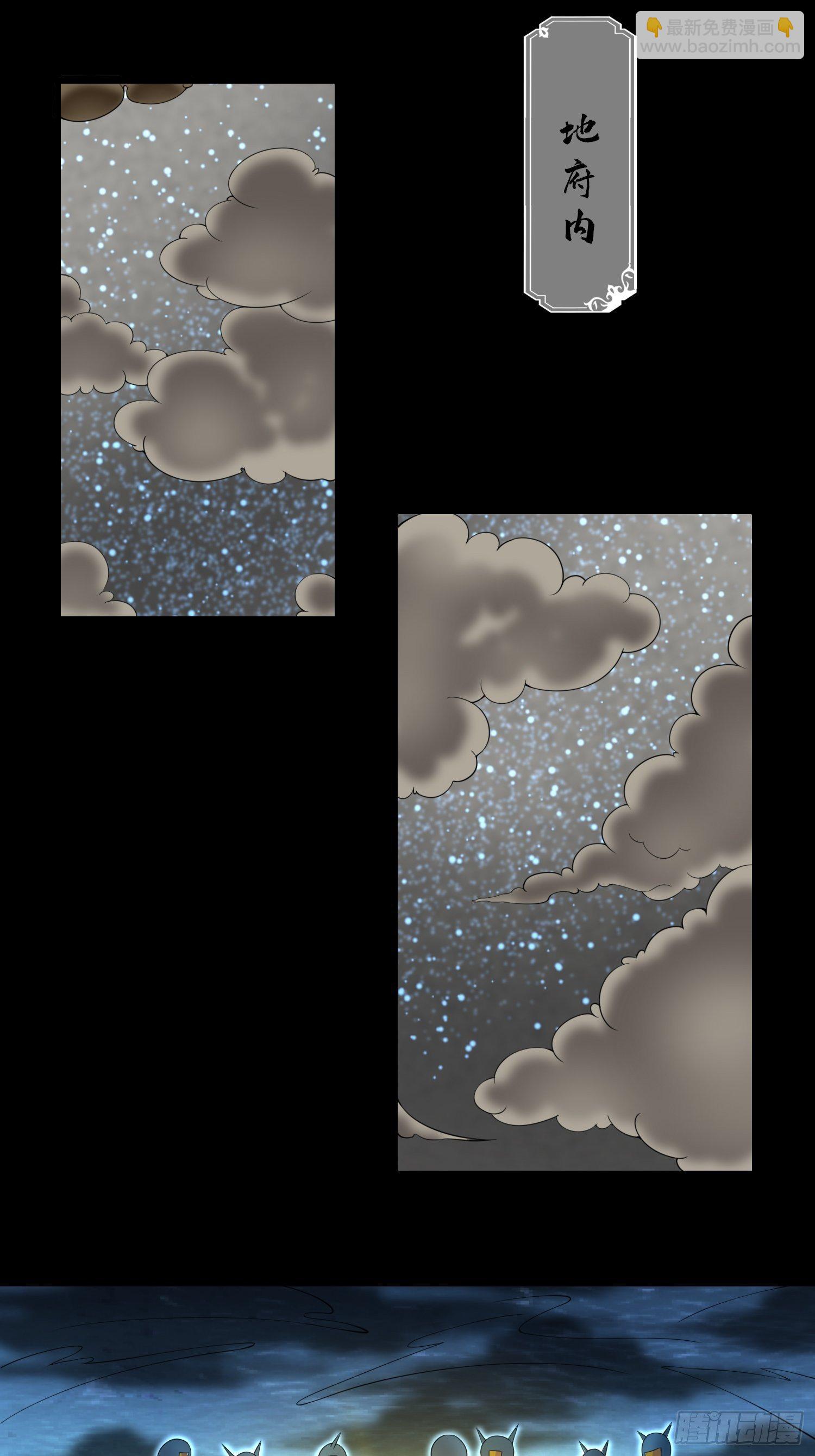 第120话 吾主有令-第122话