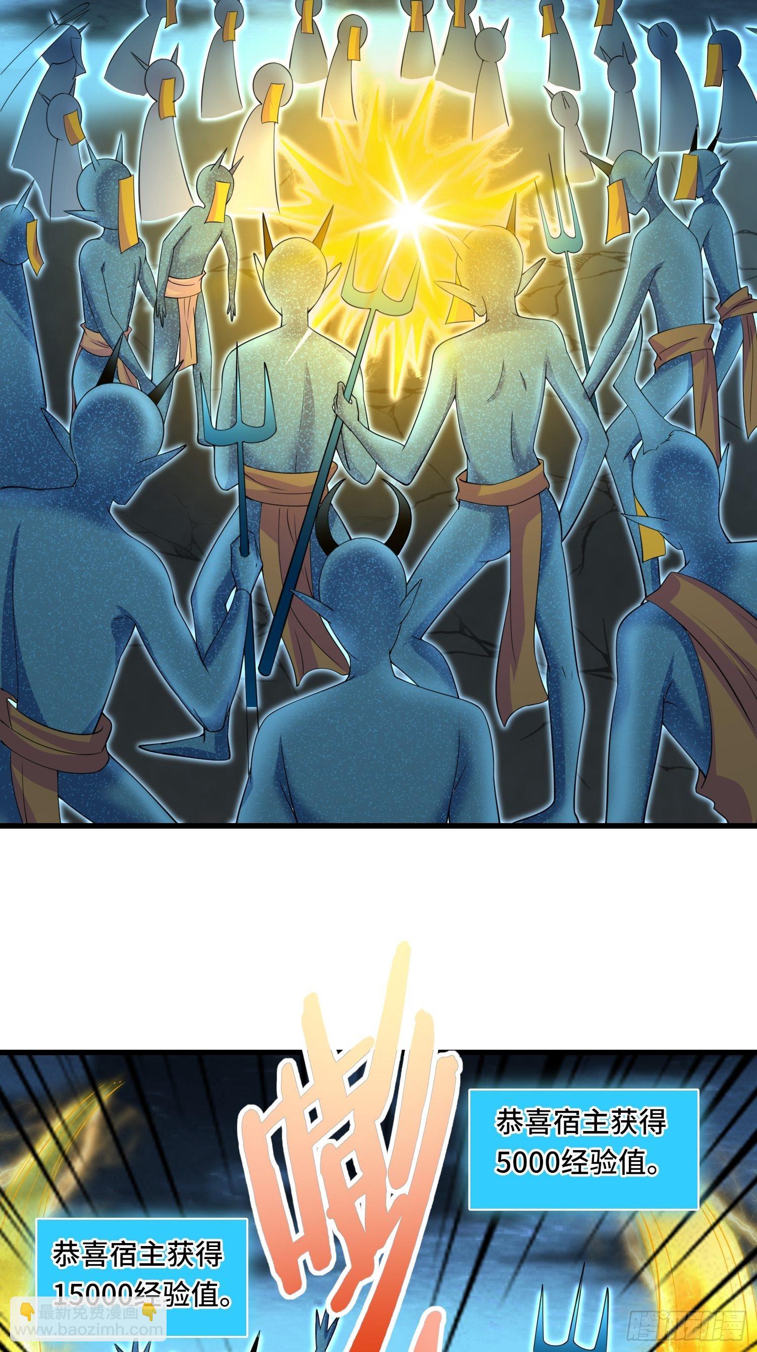 第120话 吾主有令-第122话