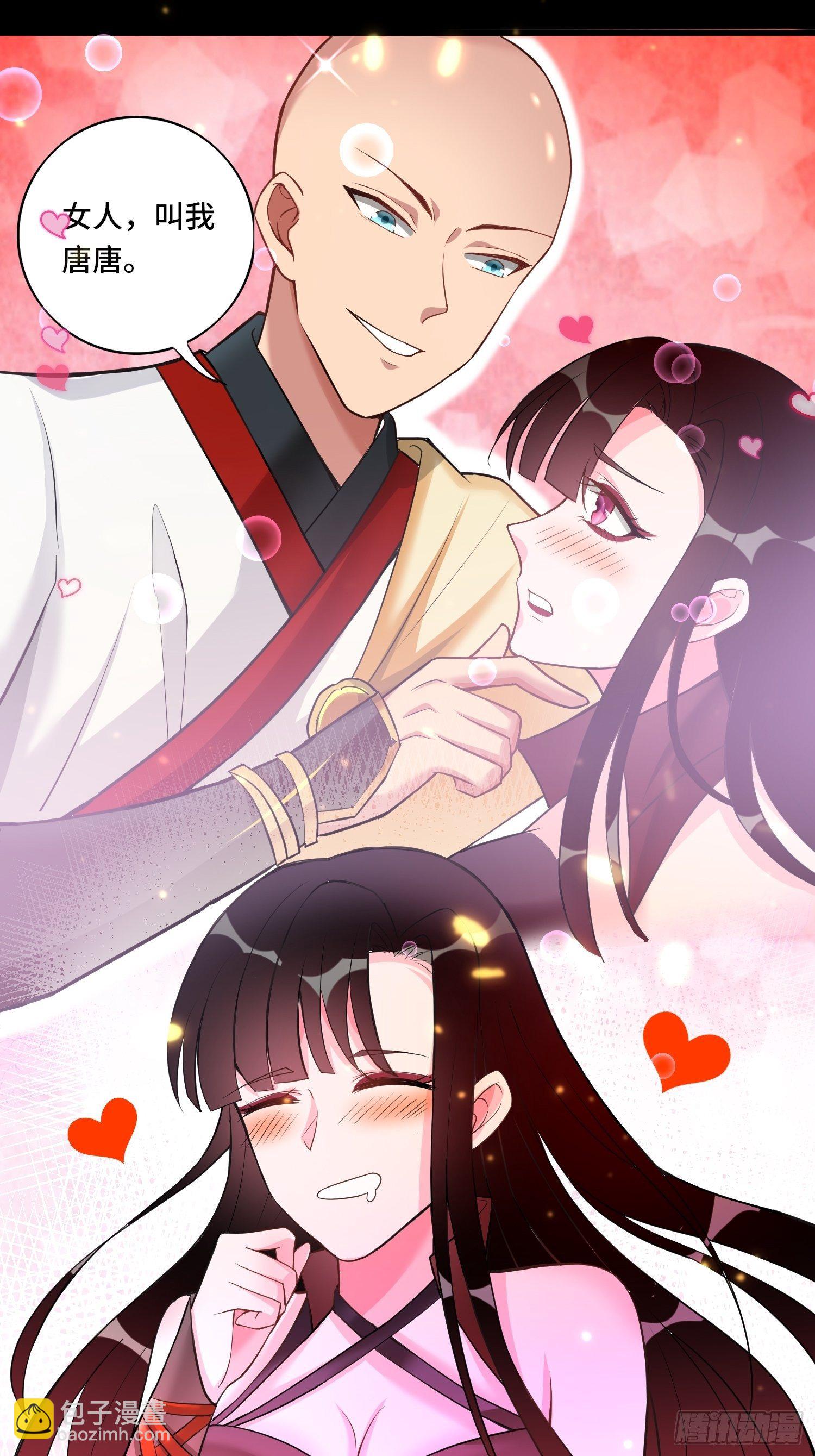 第120话 吾主有令-第122话