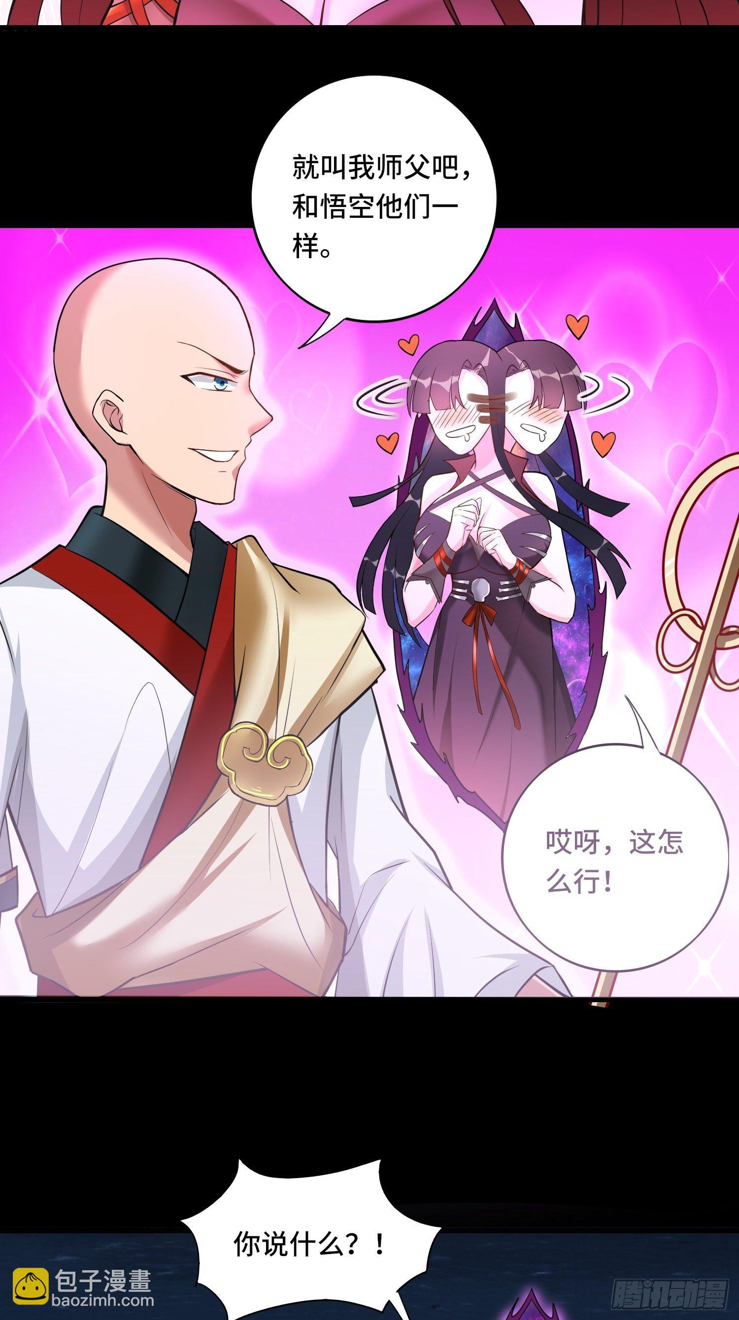 第120话 吾主有令-第122话