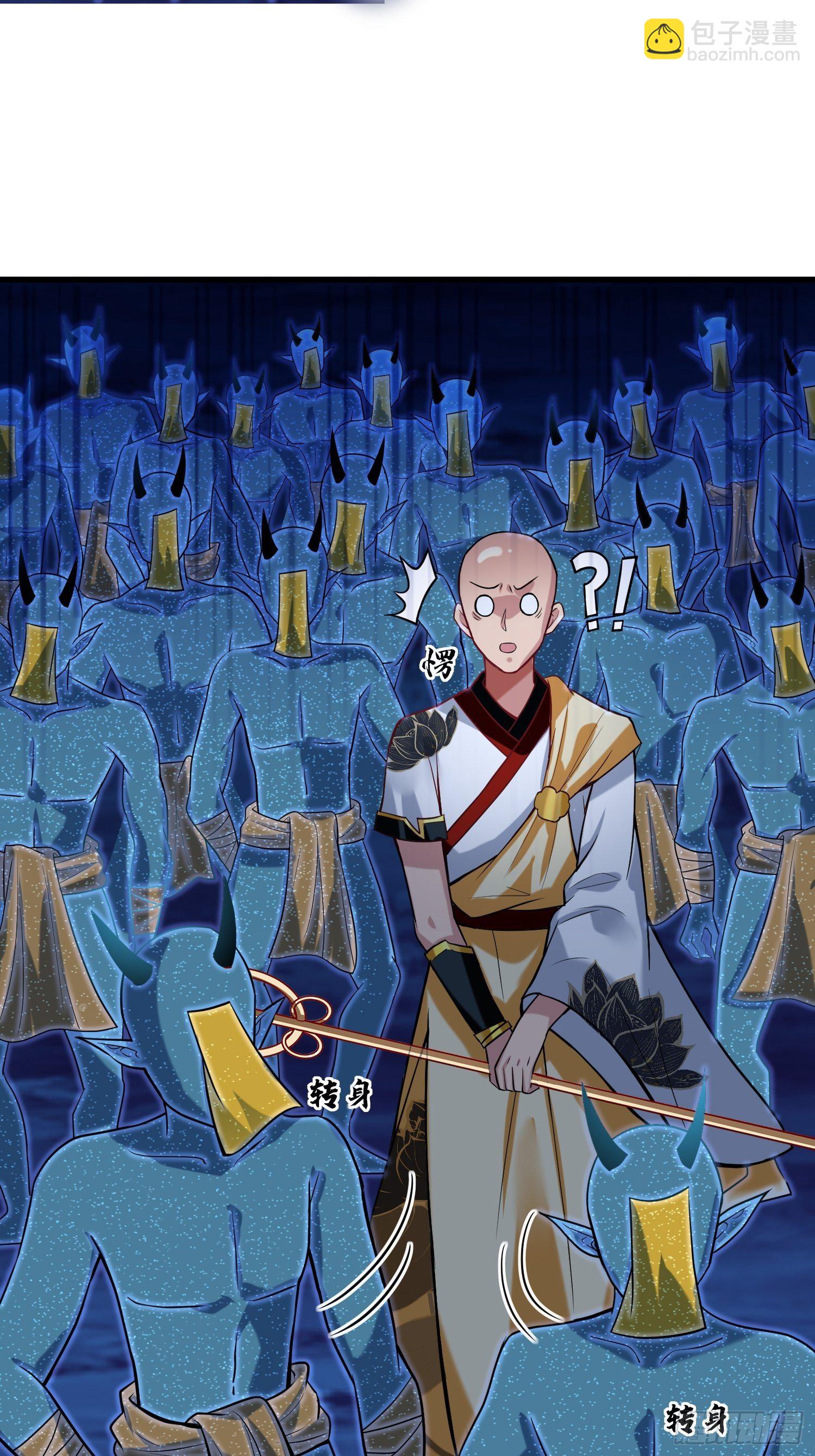 第120话 吾主有令-第122话