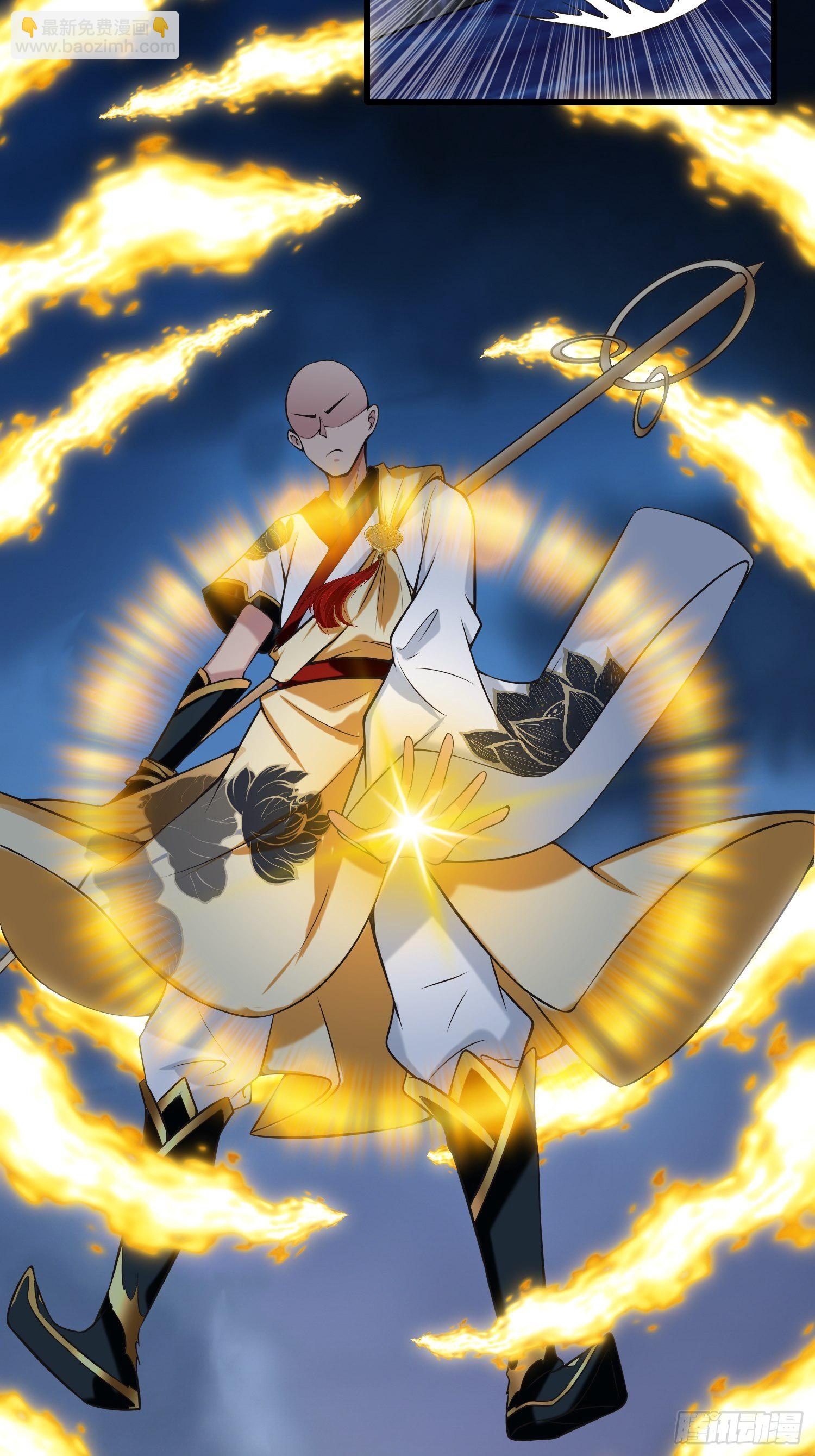 第120话 吾主有令-第122话