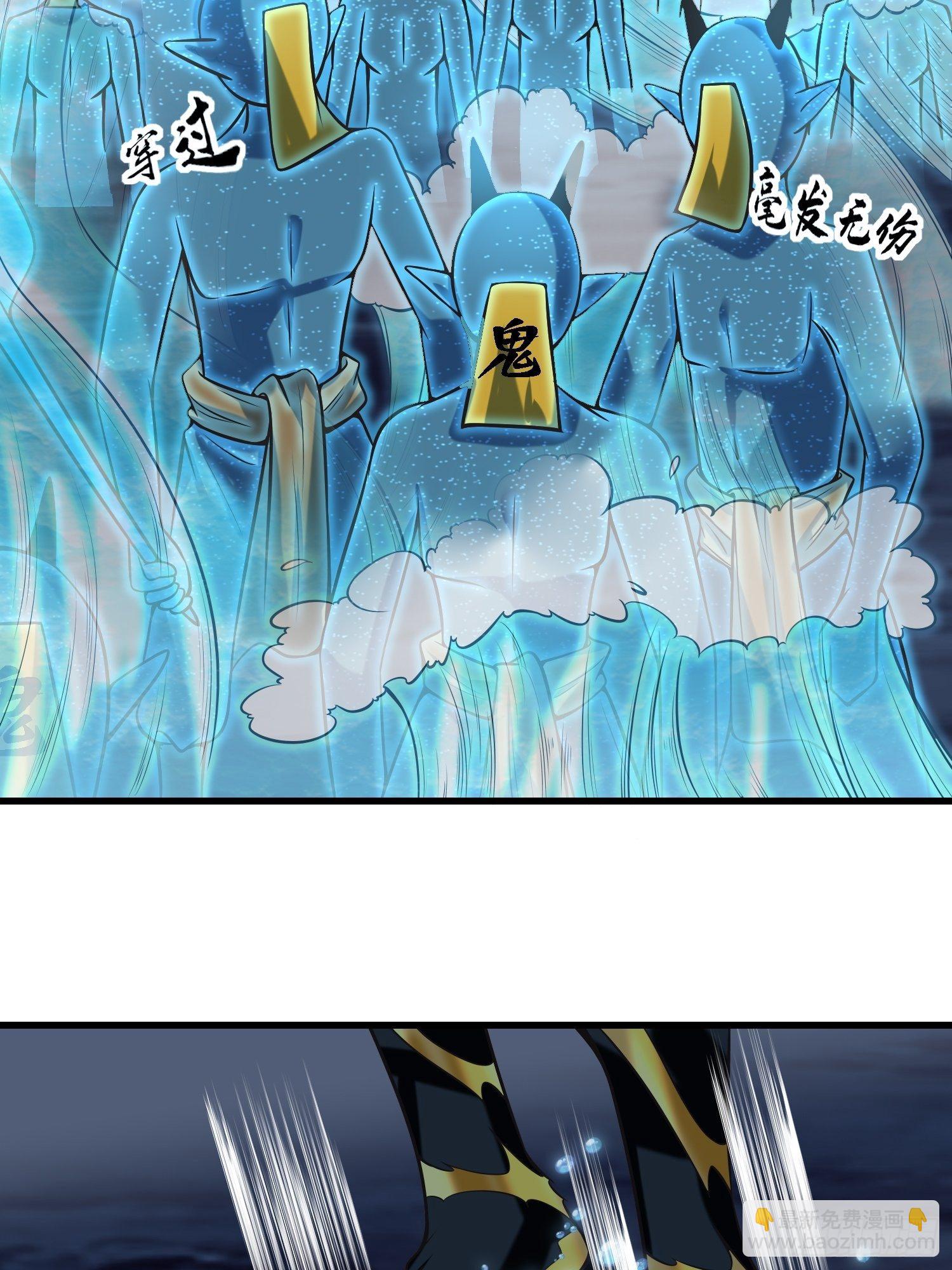 第120话 吾主有令-第122话