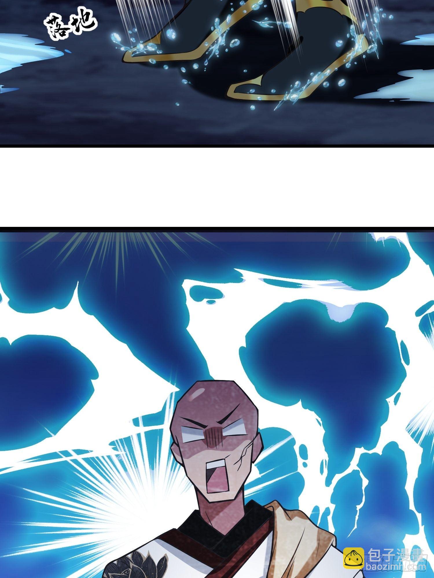 第120话 吾主有令-第122话