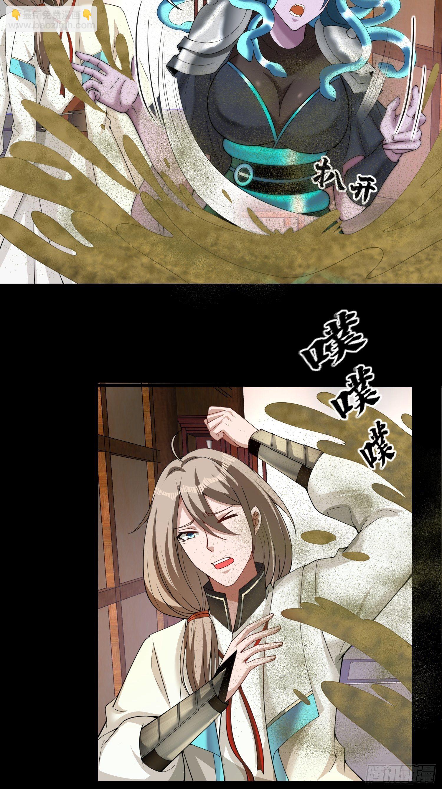 第120话 吾主有令-第122话