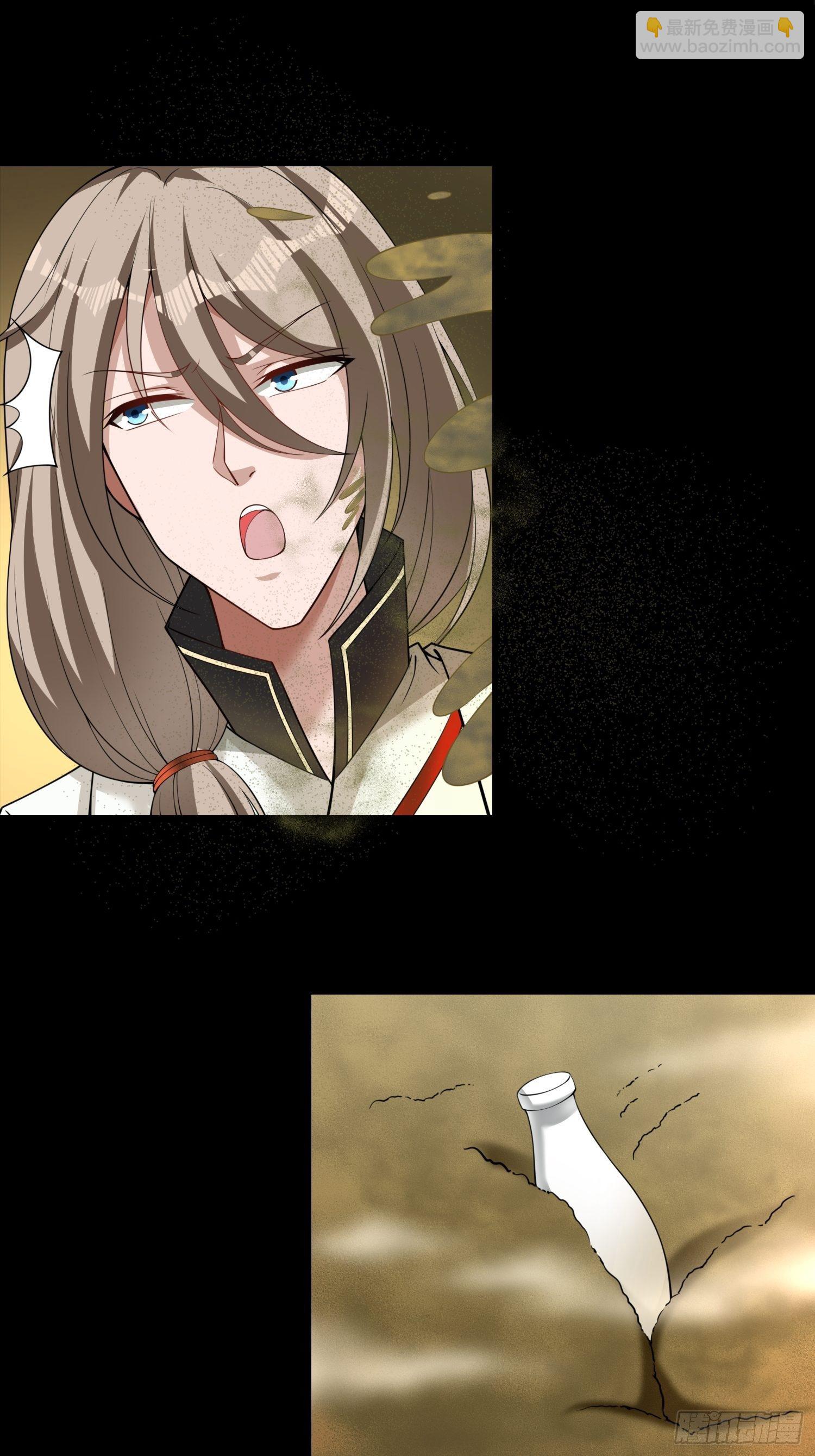 第120话 吾主有令-第122话