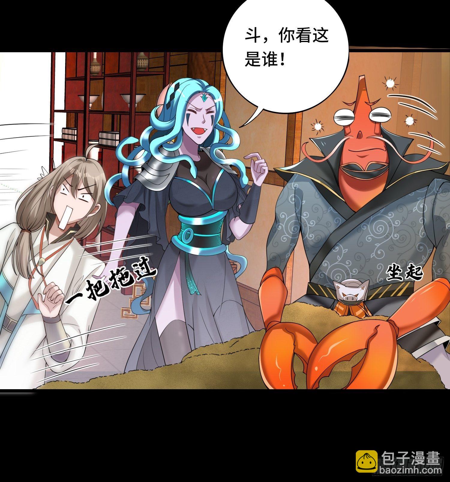 第120话 吾主有令-第122话