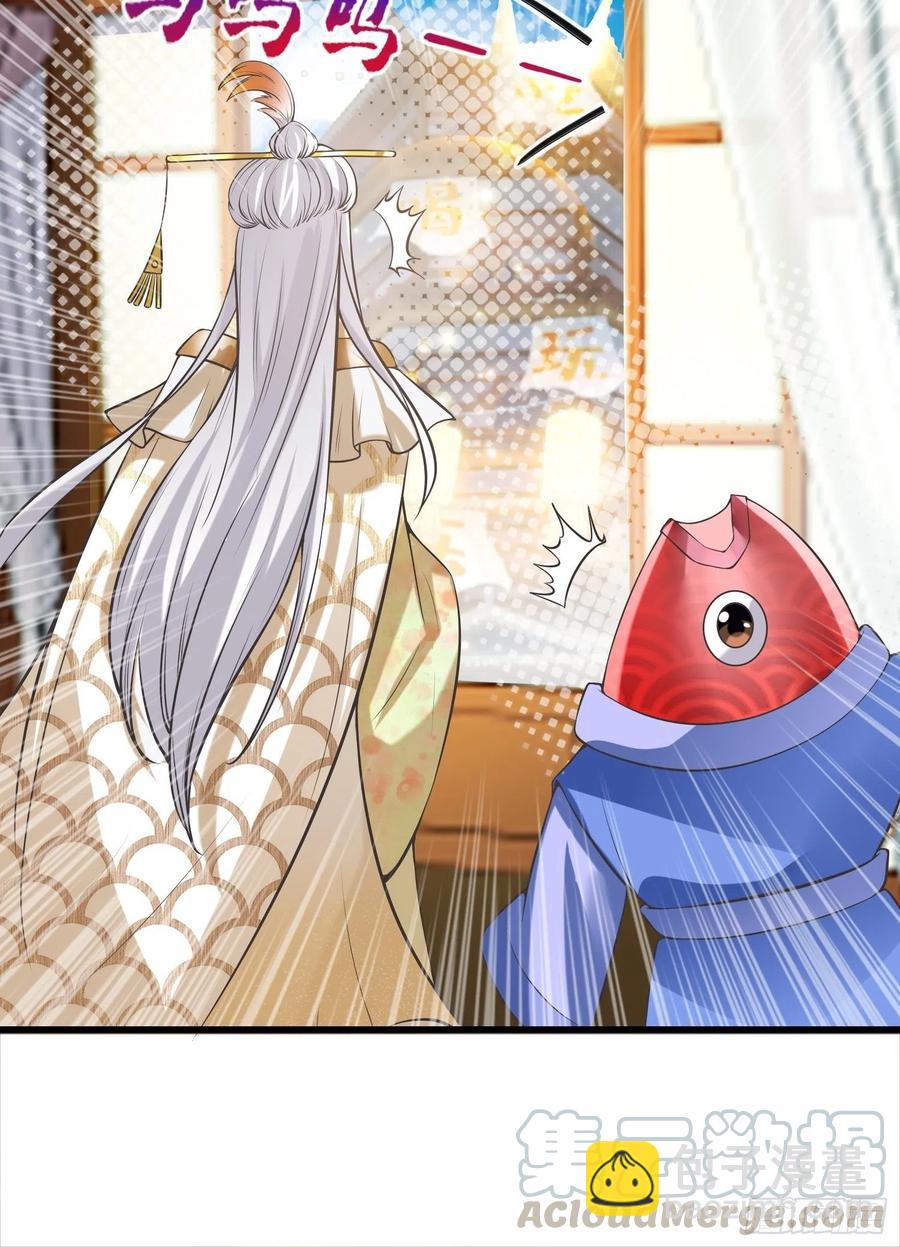 第122话 这个内奸就是&hellip;&hellip;-第124话