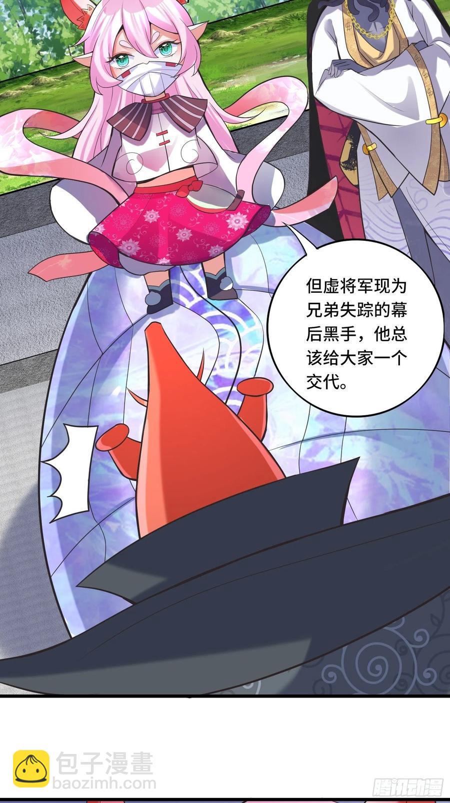 第122话 这个内奸就是&hellip;&hellip;-第124话