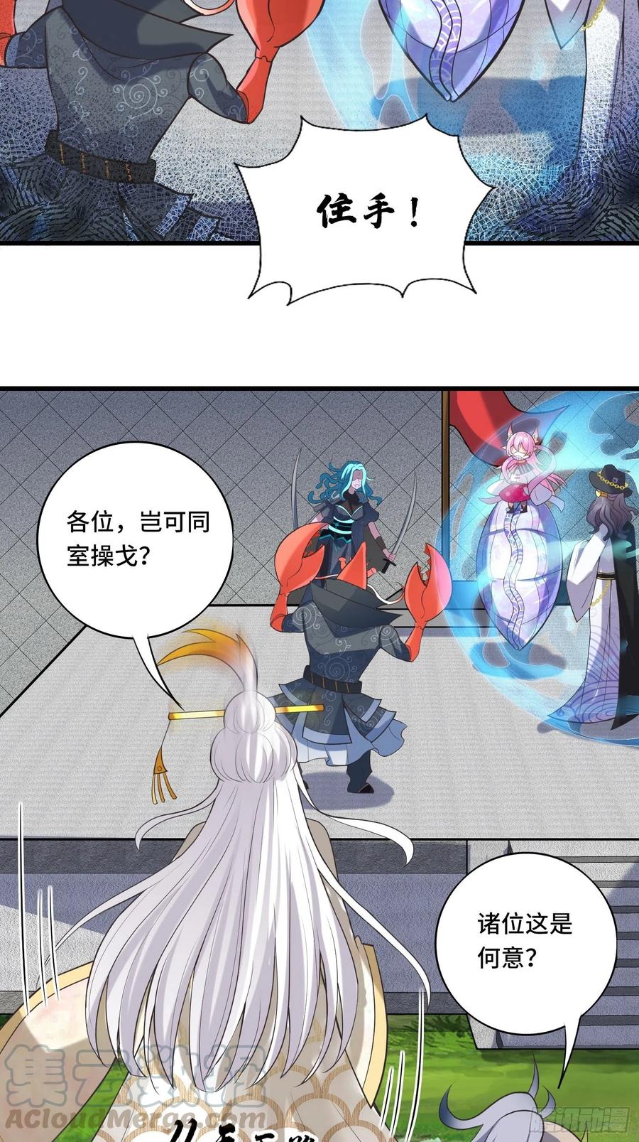 第122话 这个内奸就是&hellip;&hellip;-第124话