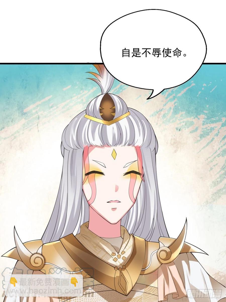 第122话 这个内奸就是&hellip;&hellip;-第124话