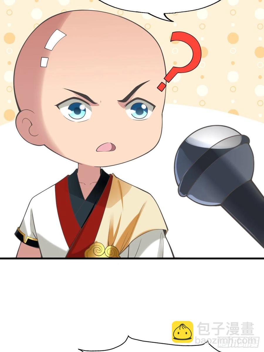 第122话 这个内奸就是&hellip;&hellip;-第124话