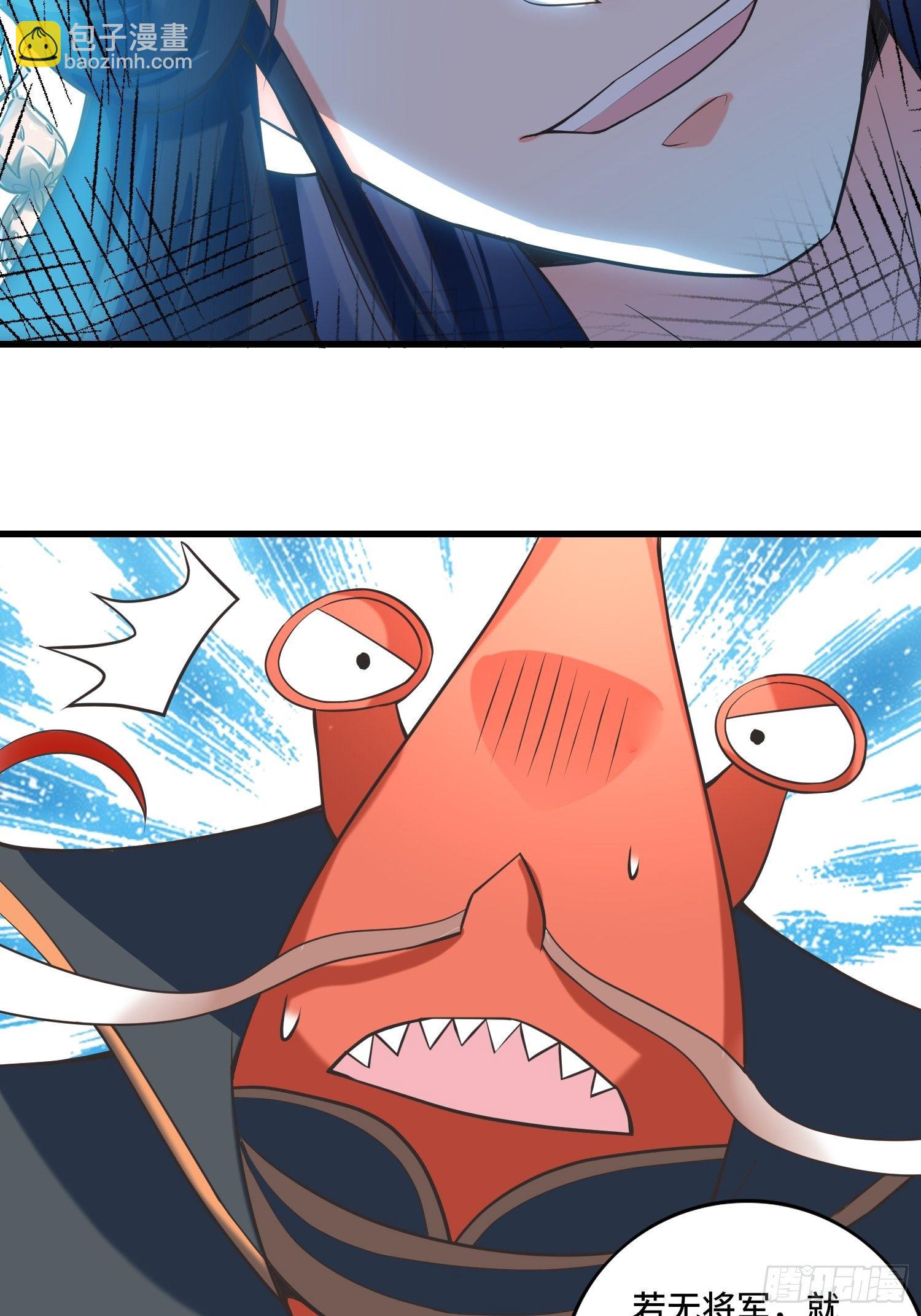 第124话 主持公道！-第126话