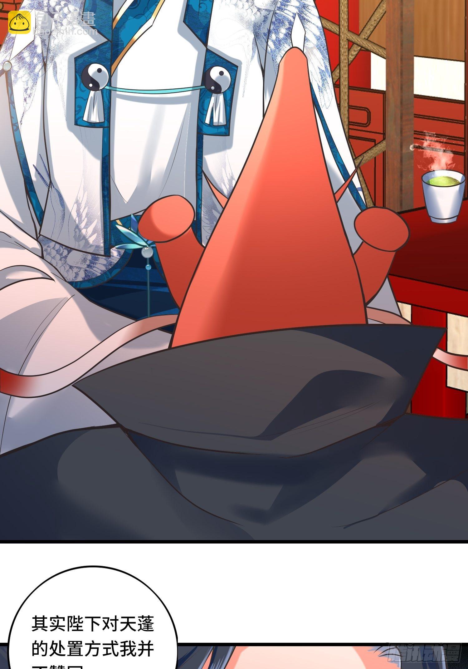 第124话 主持公道！-第126话