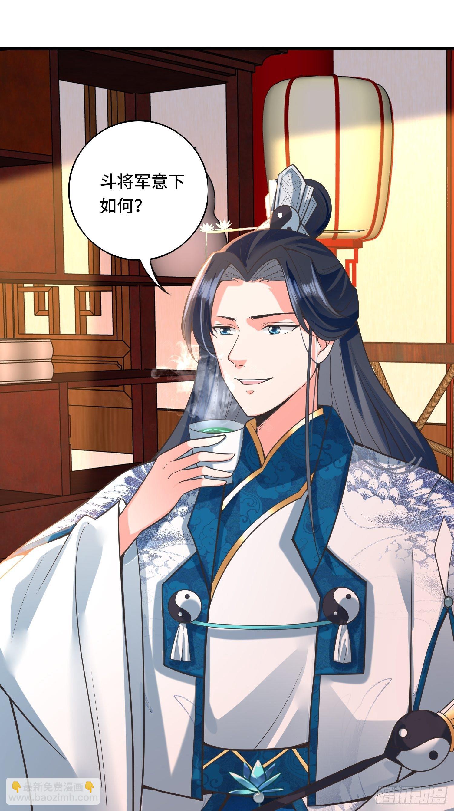 第124话 主持公道！-第126话