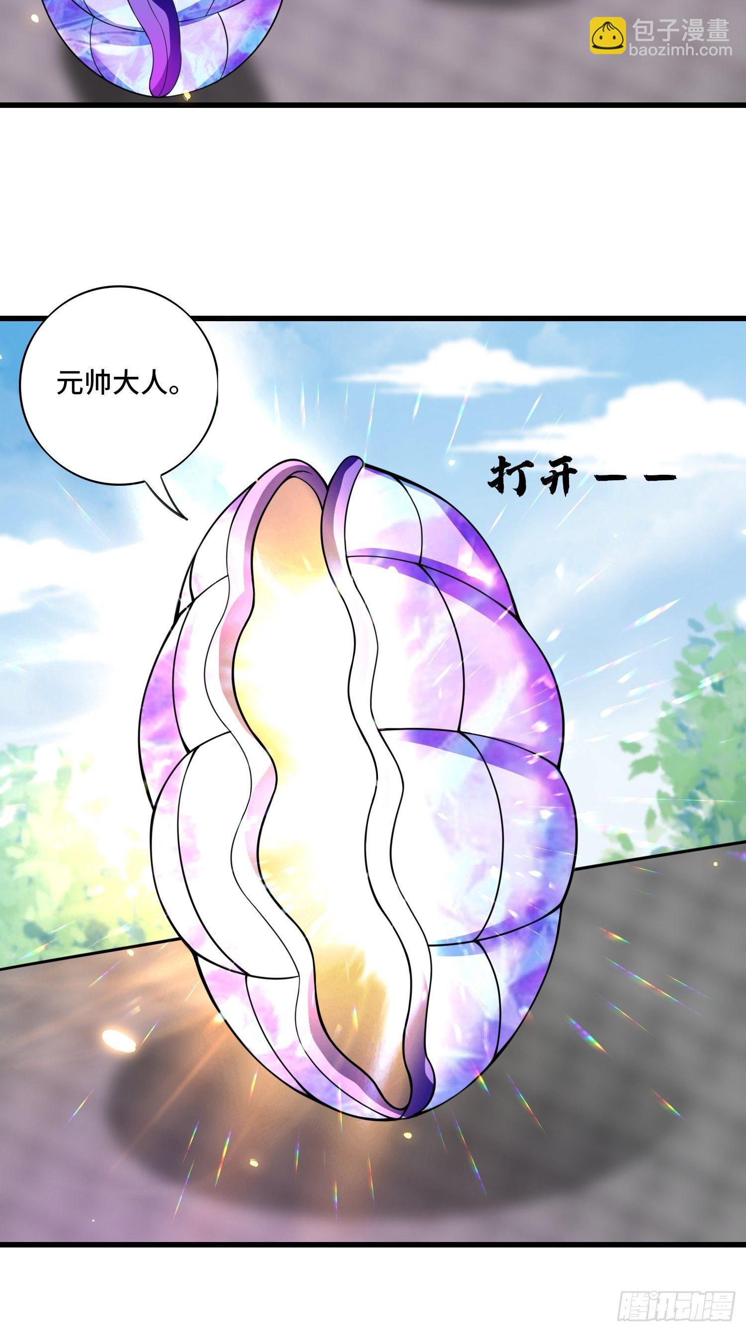 第124话 主持公道！-第126话