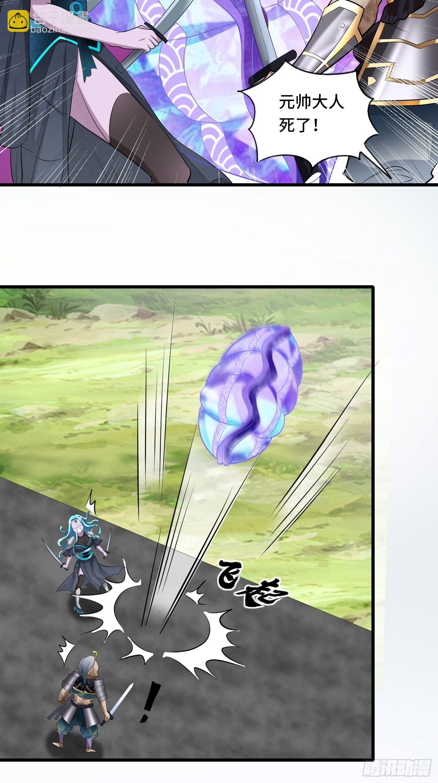 第124话 主持公道！-第126话